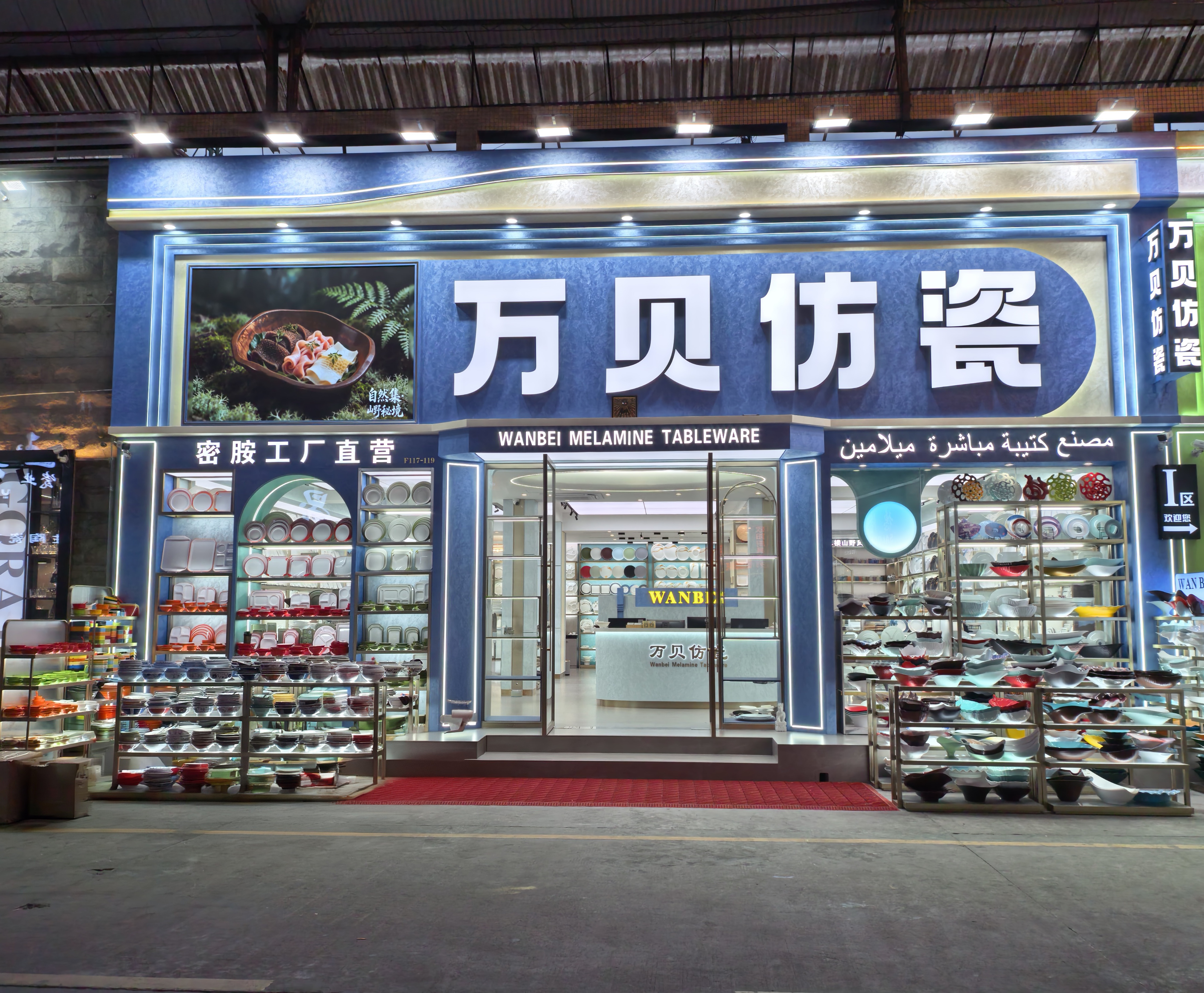 梅州餐具